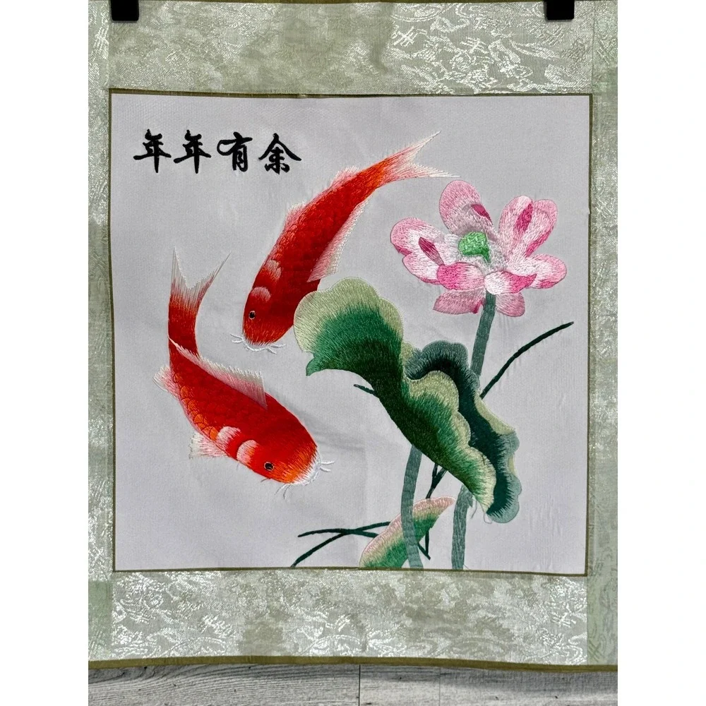 Chinese Silk Embroidery Koi Fish Lotus Flower Brocade Border Square Art 16.5